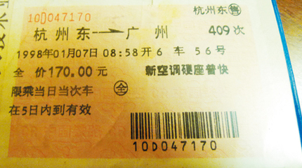 沈国云 把人做好了，做事才能成功